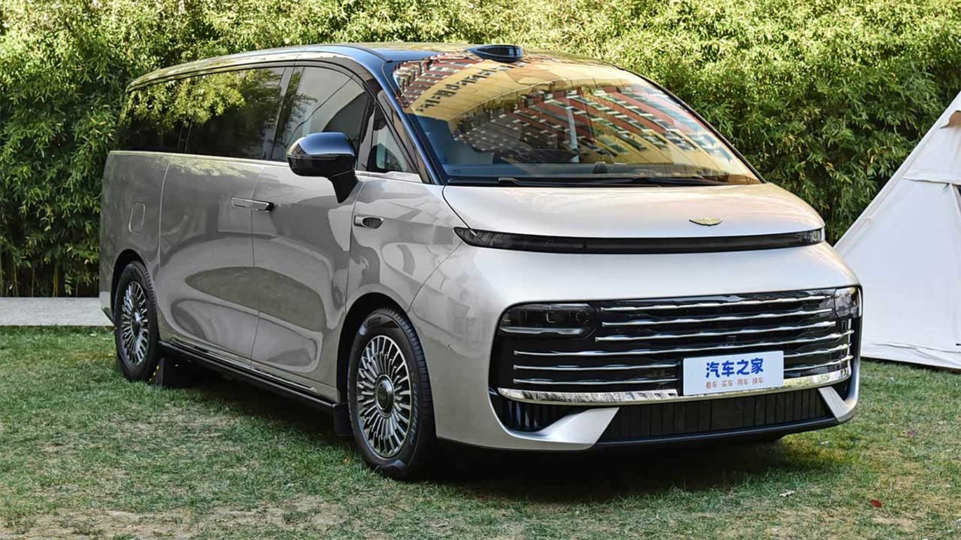 جیلی گلکسی V900 