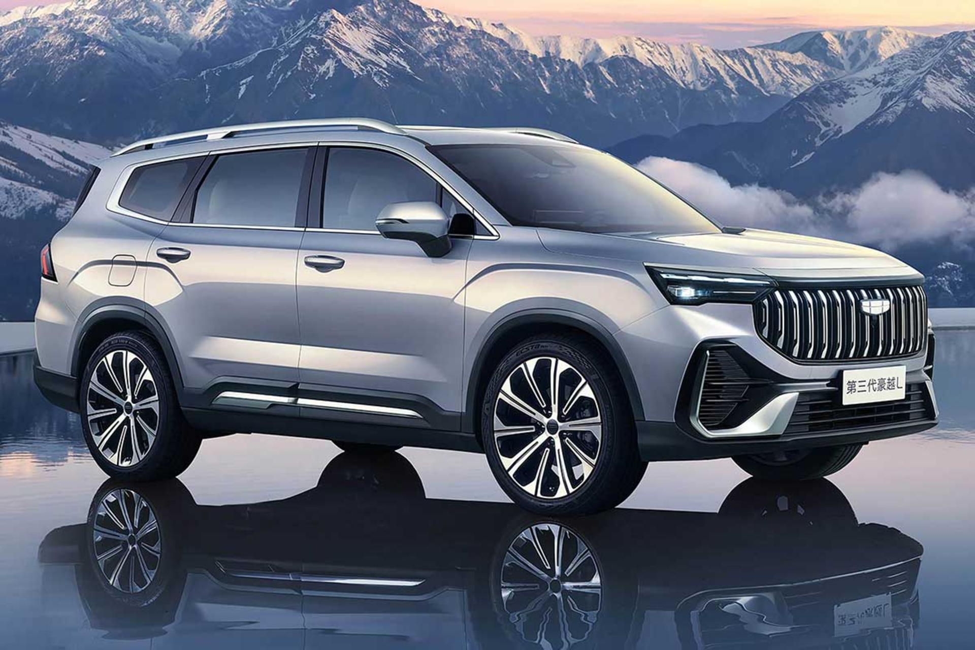 جیلی هائویو L جدید