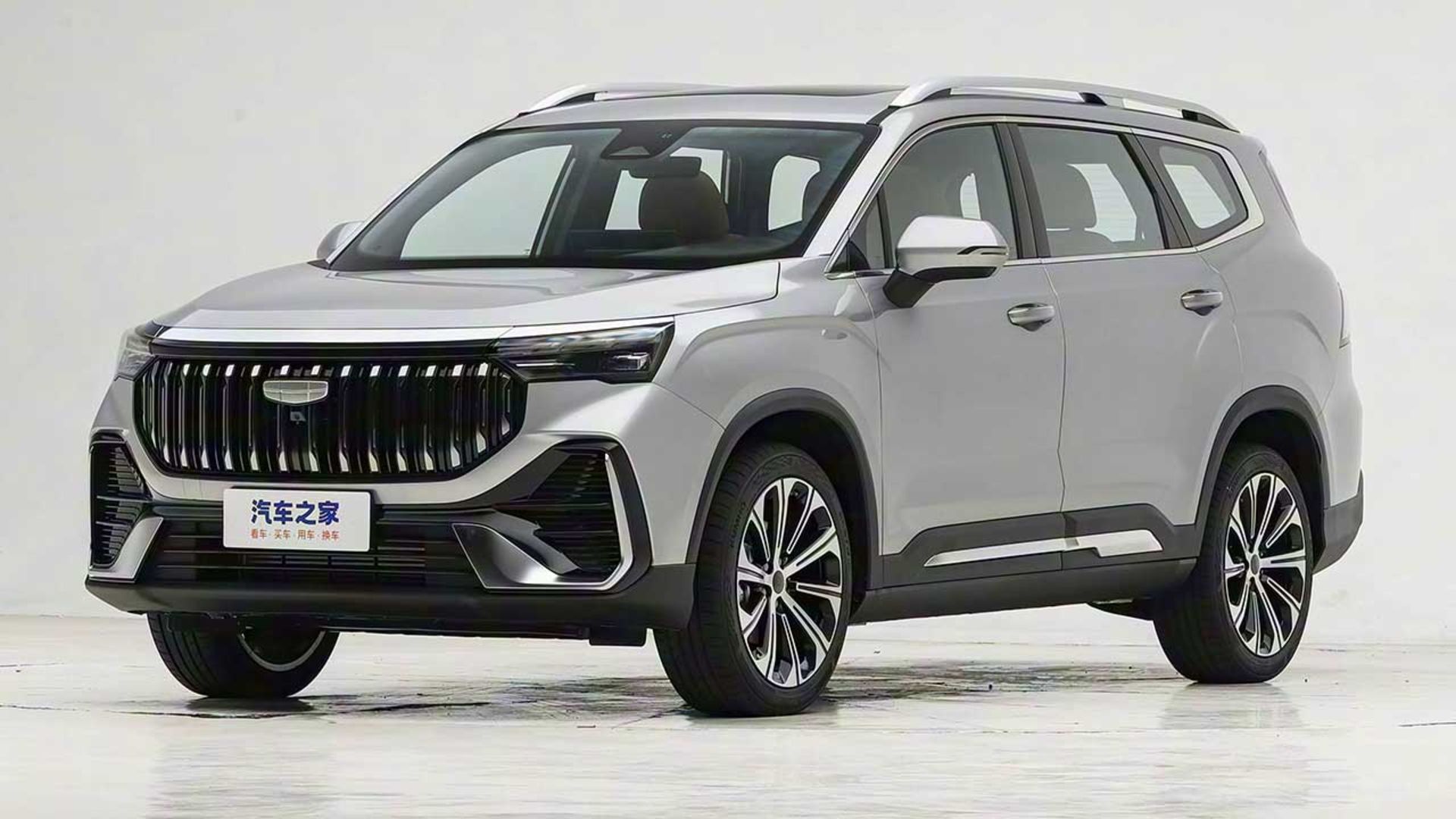 جیلی هائویو L جدید