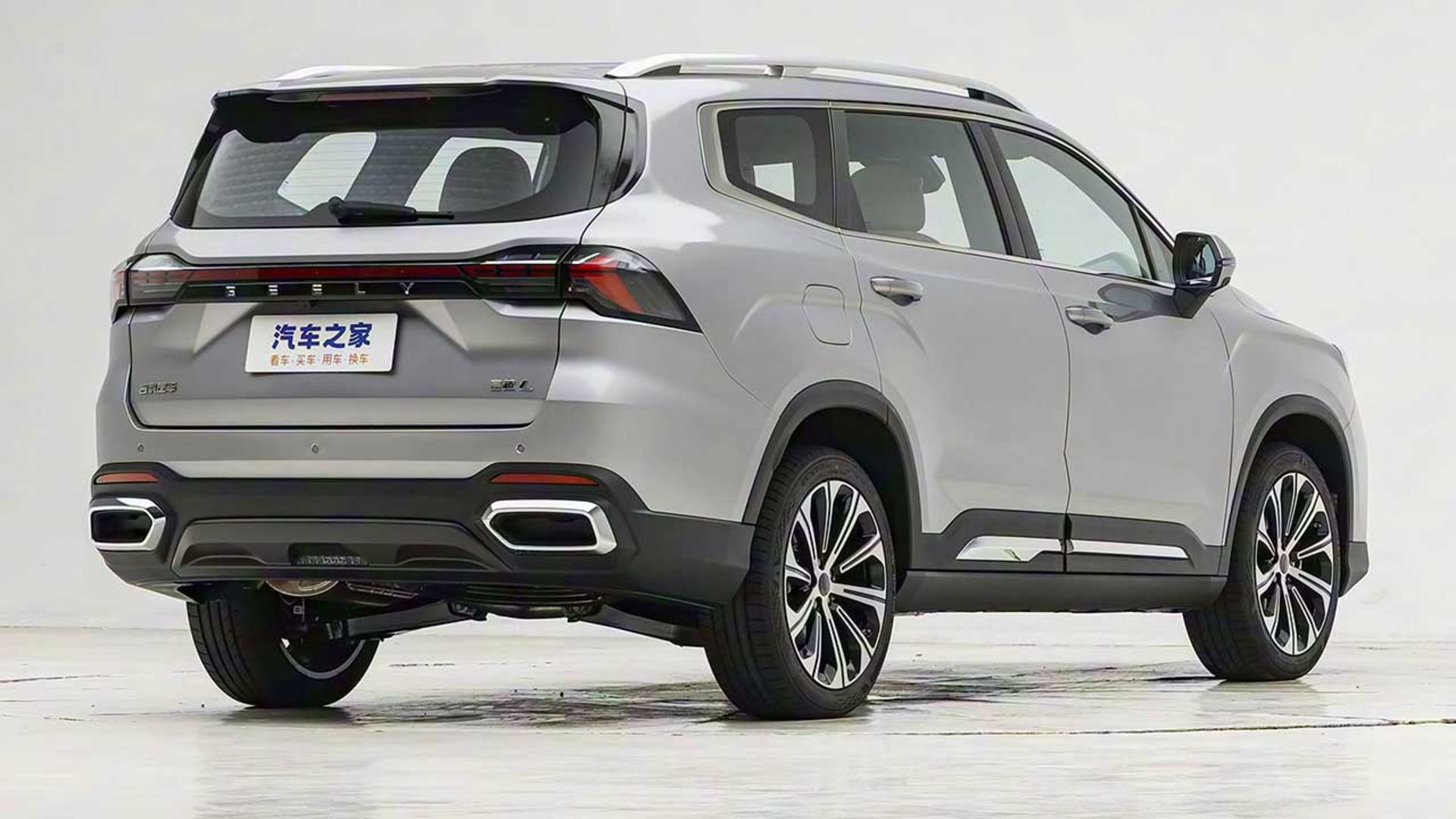 جیلی هائویو L جدید