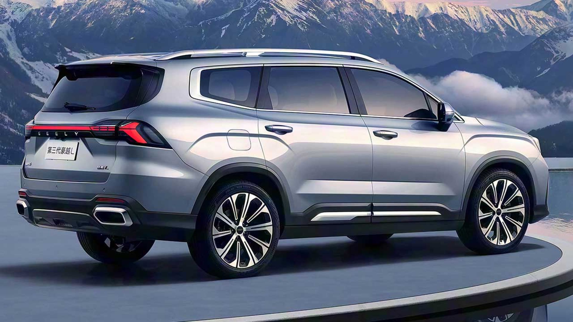 جیلی هائویو L جدید