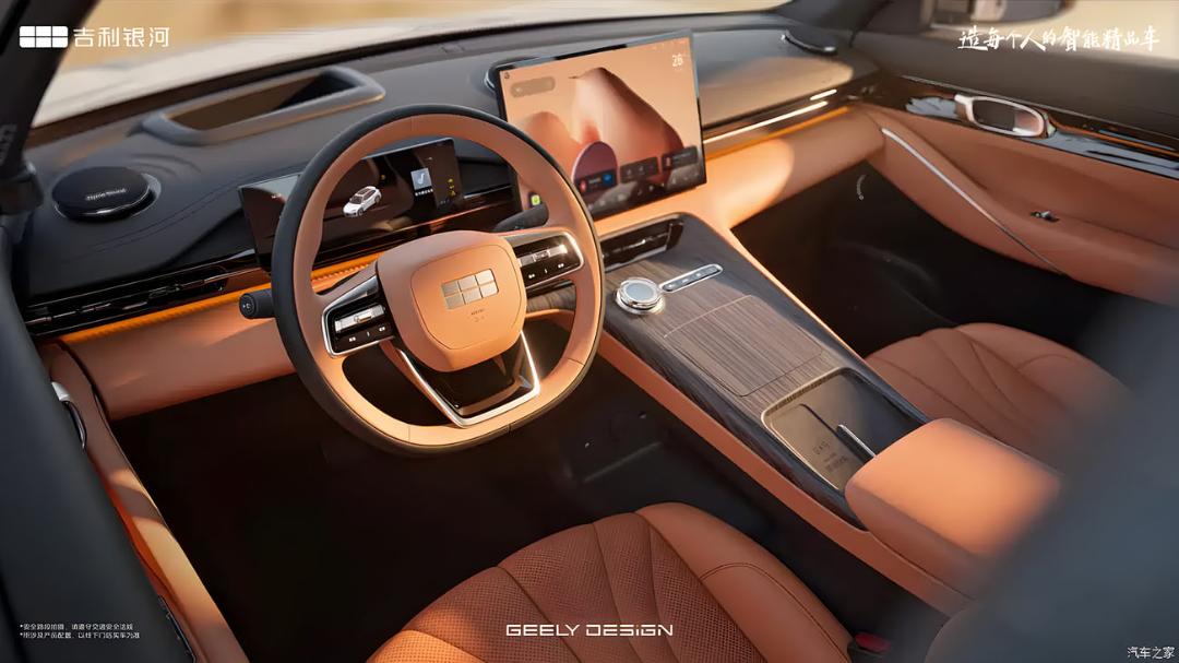 نمای داشبورد و کابین لوکس شاسی‌بلند جدید جیلی (EX5 ) با نمایشگر بزرگ