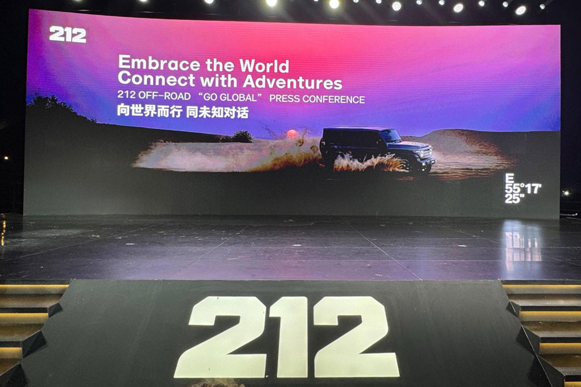 گردهمایی جهانی نمایندگان ۲۱۲ در دوبی