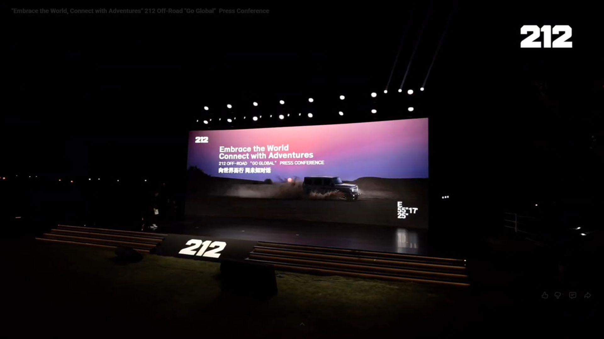 گردهمایی جهانی نمایندگان ۲۱۲ در دوبی