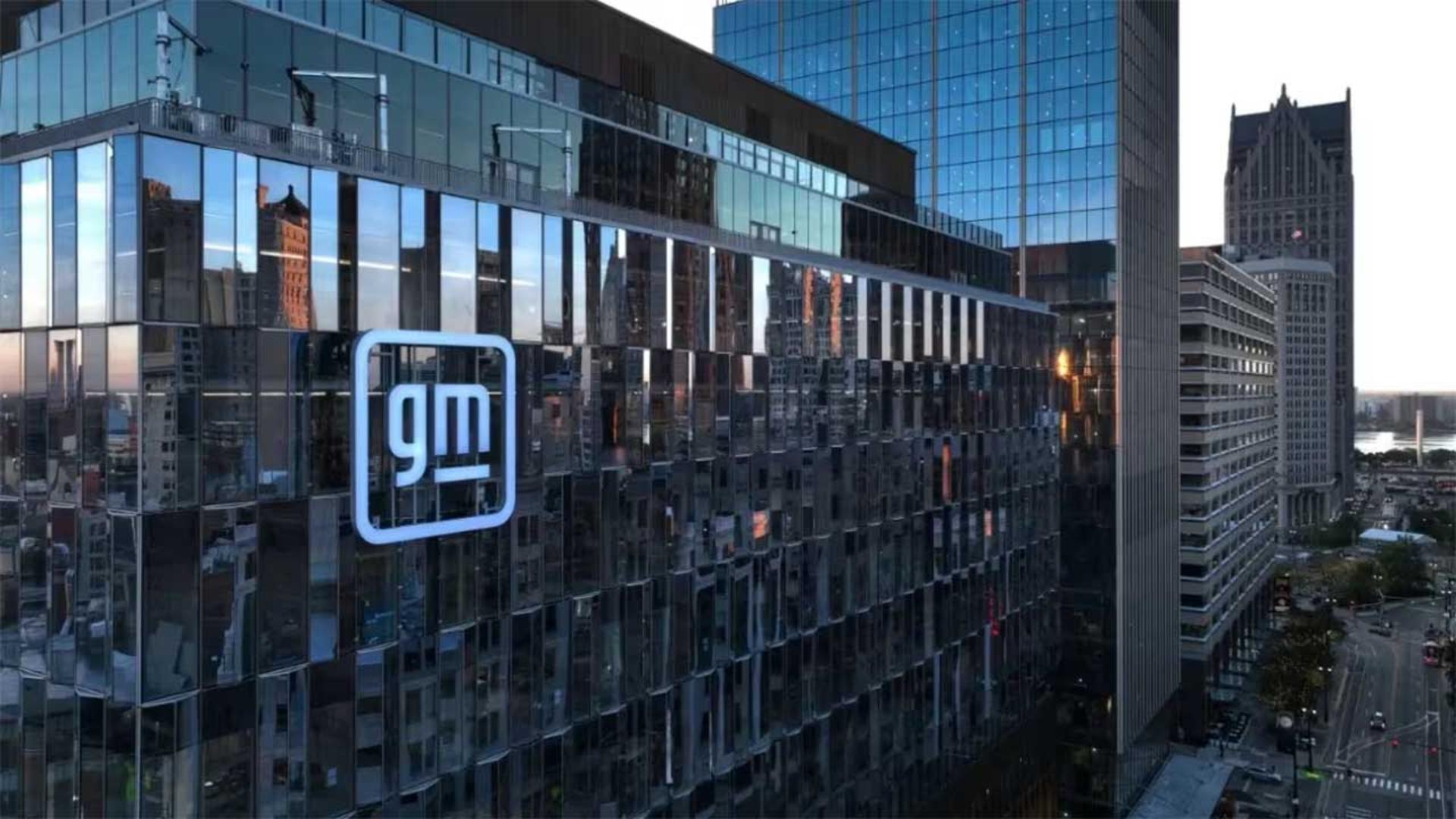 جنرال موتورز