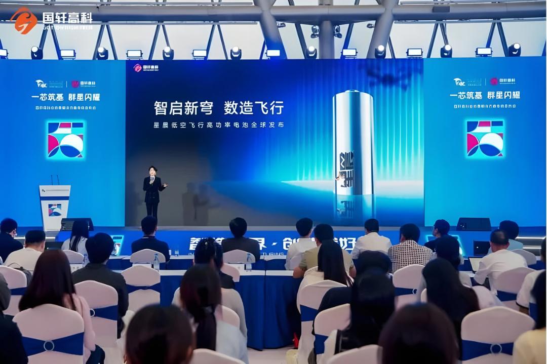 باتری حالت جامد (Solid-state battery) شرکت گوشن (Gotion High-tech) روی نمایشگر بزرگ سالن کنفرانس