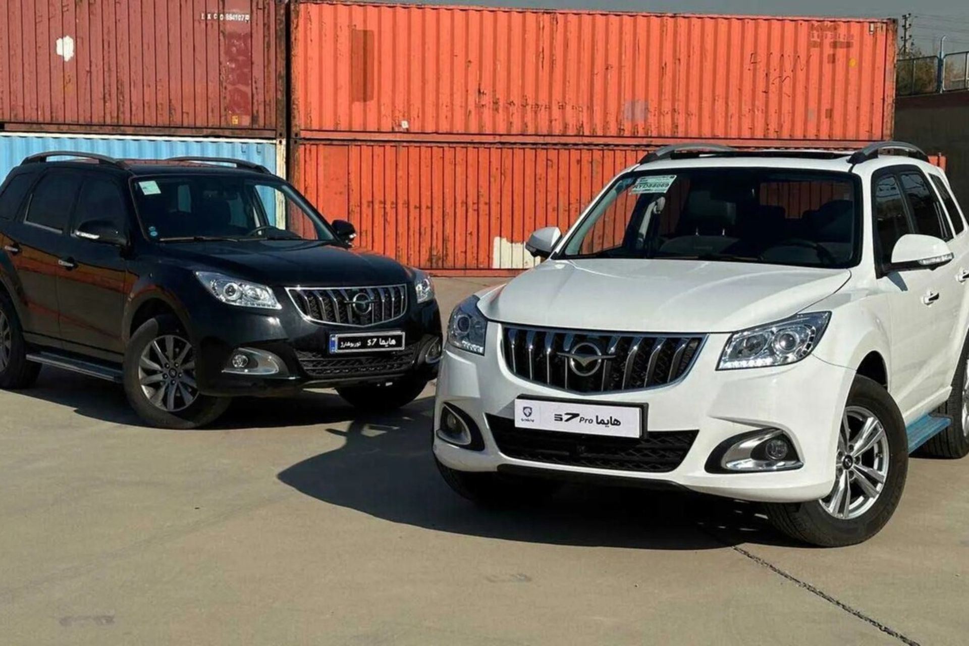 نمای جلوی هایما S7 پرو