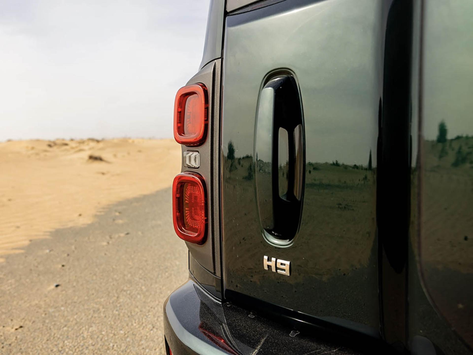 هاوال H9