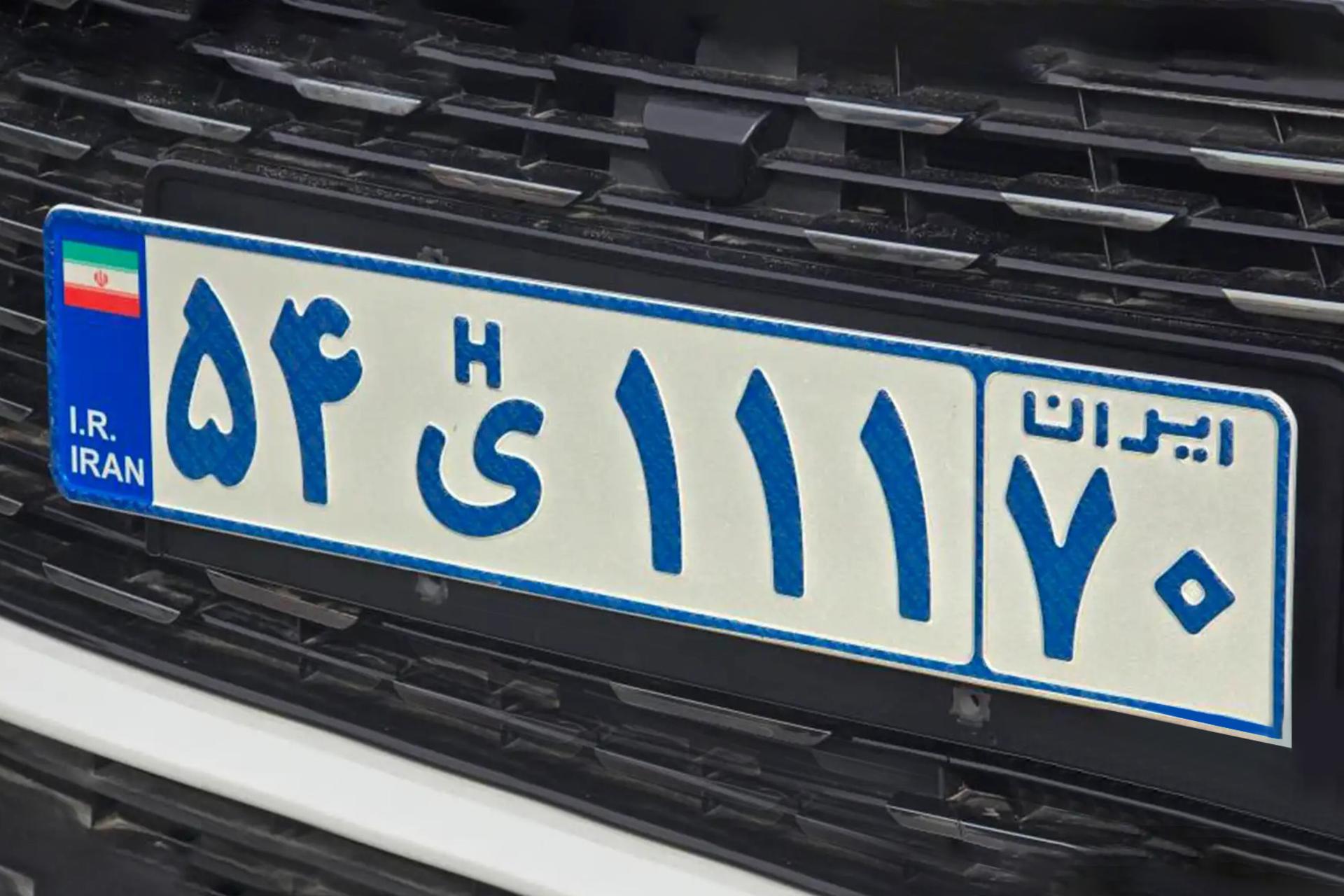 hybrid plate number iran