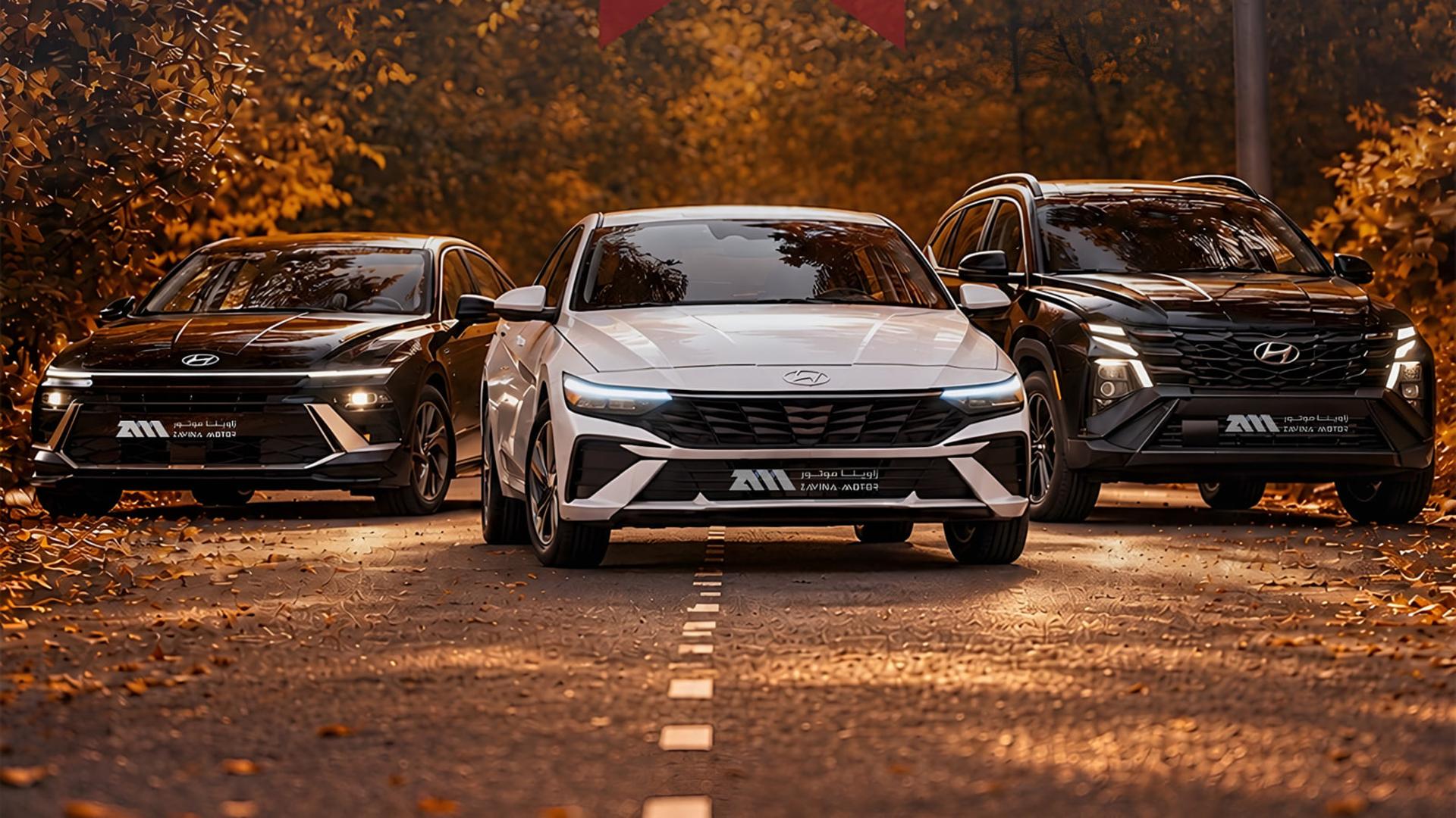 خودروهای هیوندای (Hyundai) در جاده‌ای پوشیده از برگ‌های پاییزی