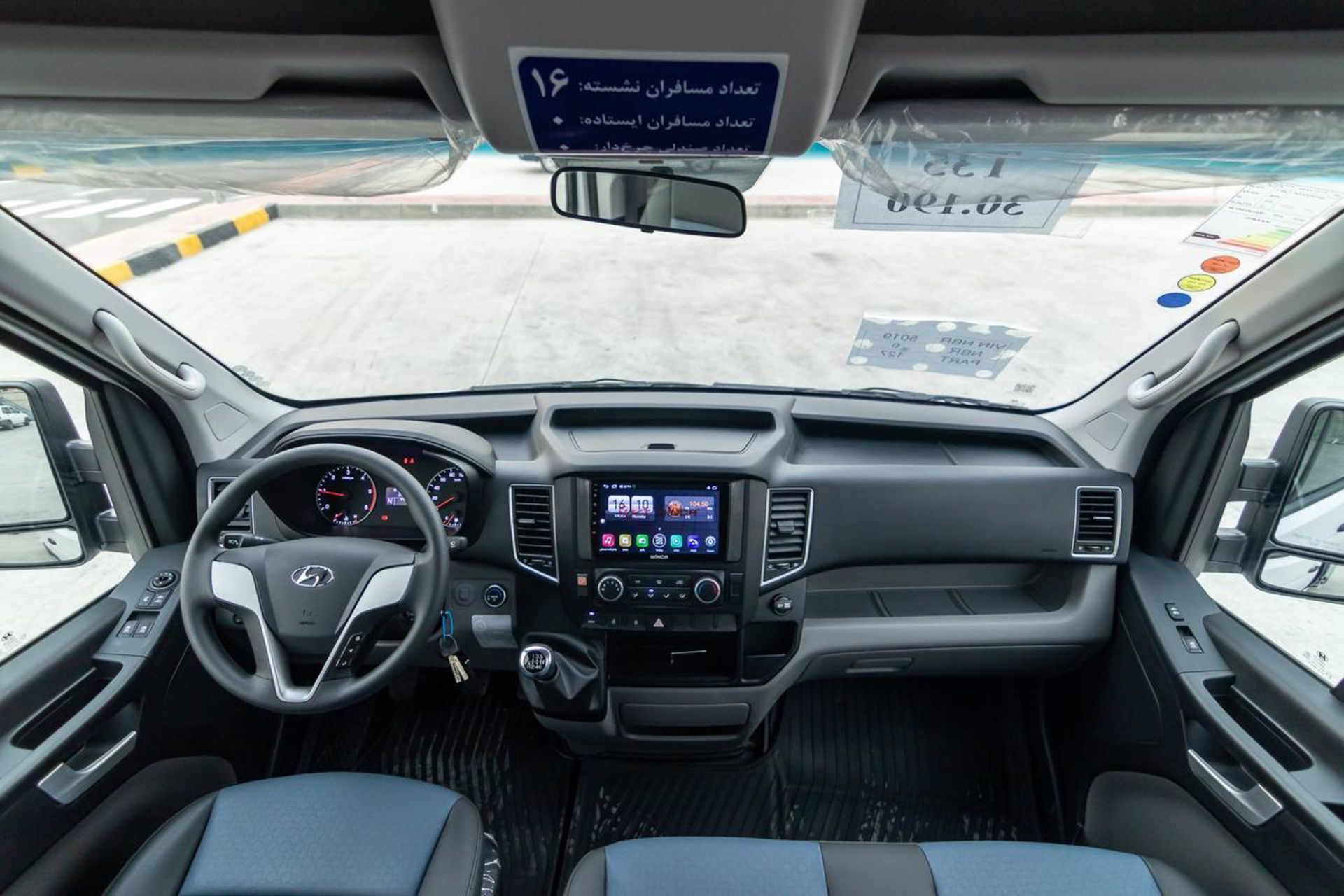 اتاق هیوندای H350 وارداتی سروش دیزل 