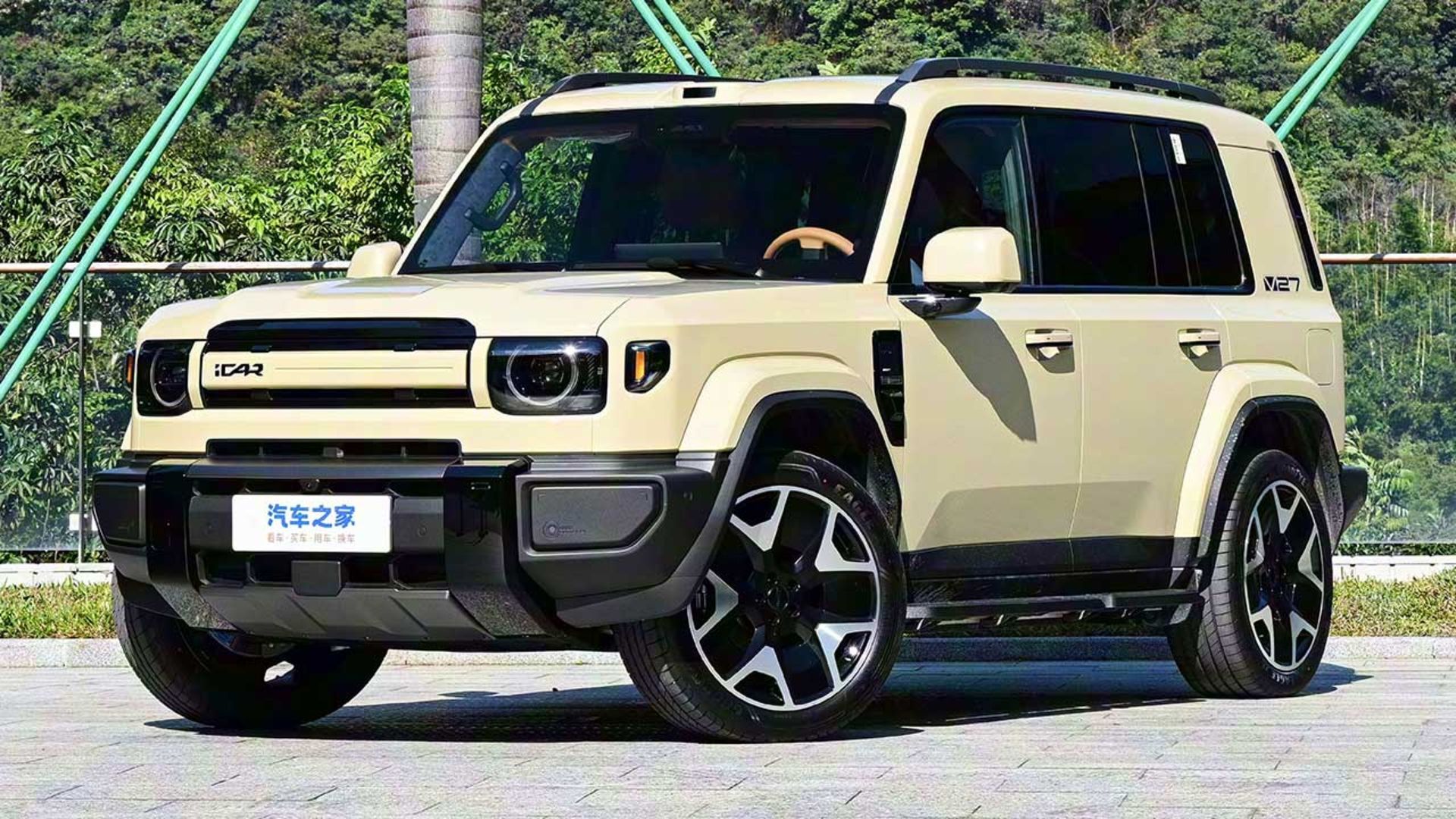 چری آی‌کار V27