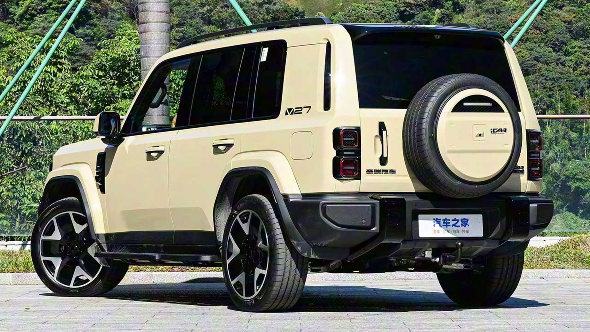 چری آی‌کار V27