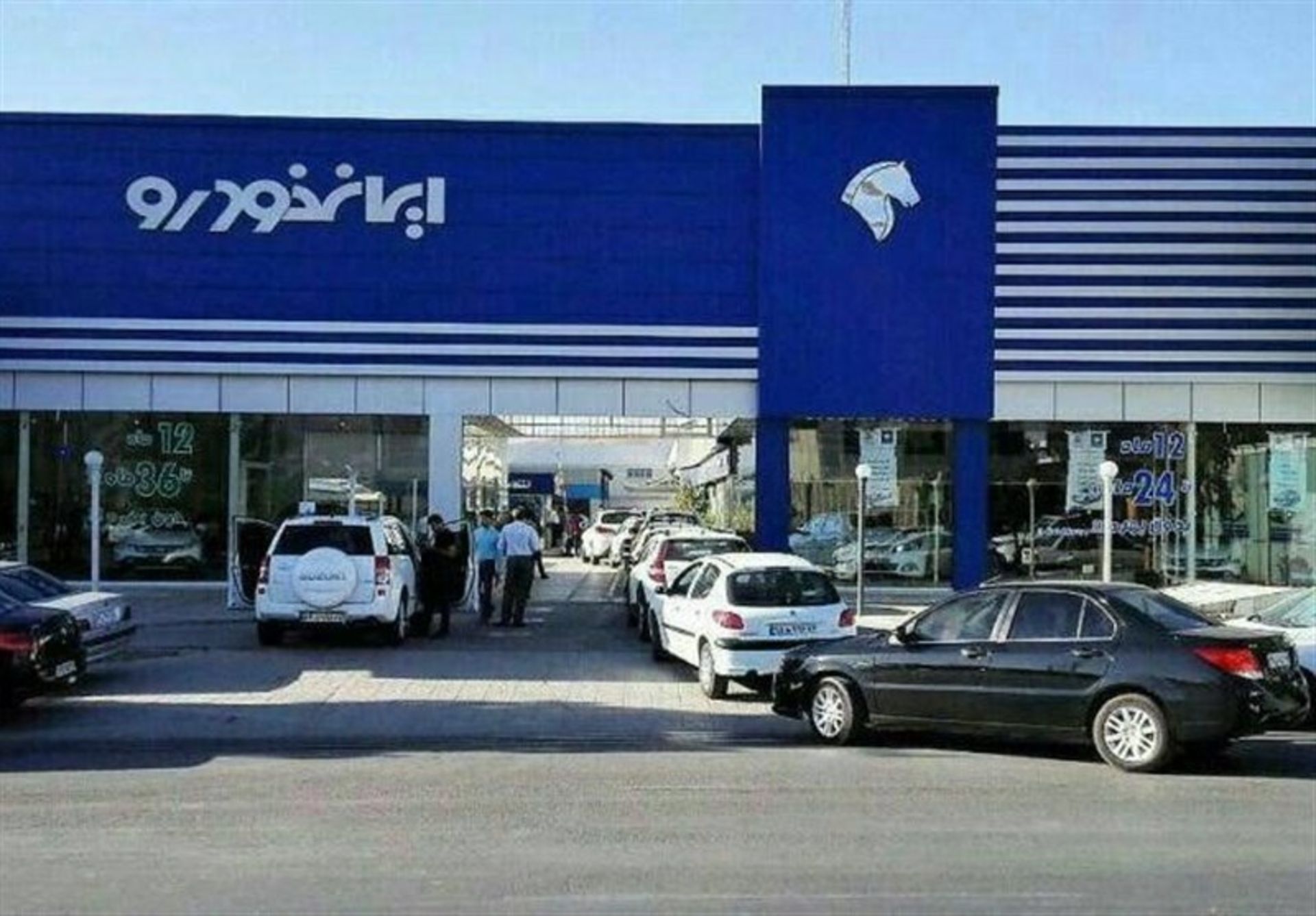 لیست نمایندگی های ایران خودرو