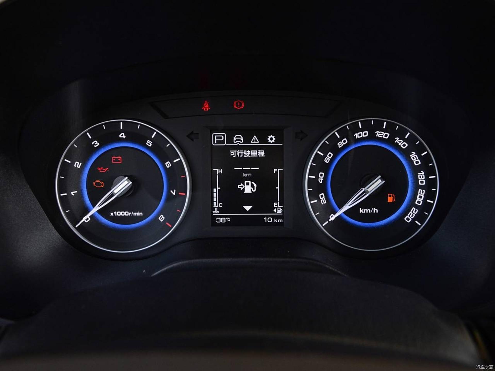 ikco enovy changan eado dt