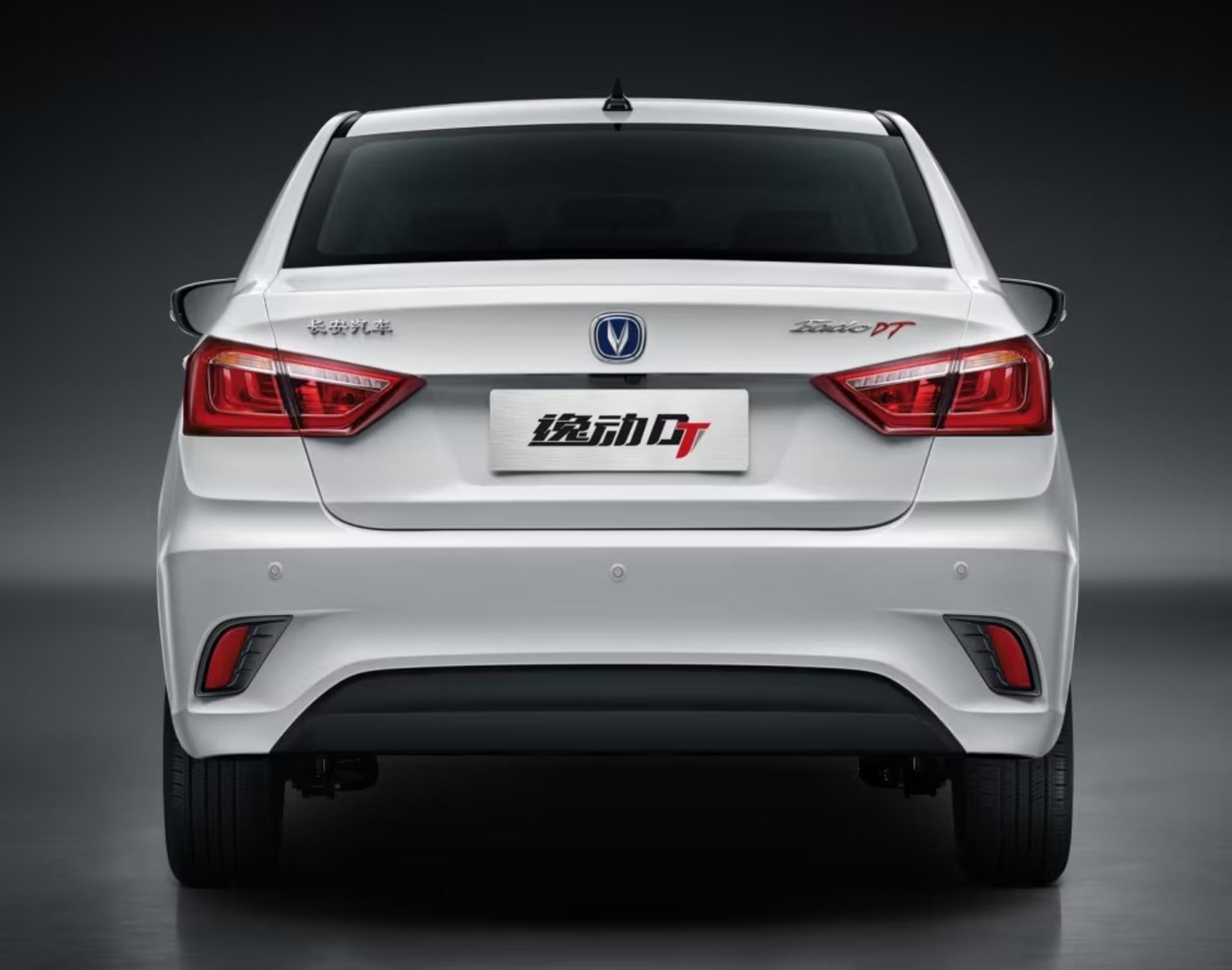 ikco enovy changan eado dt