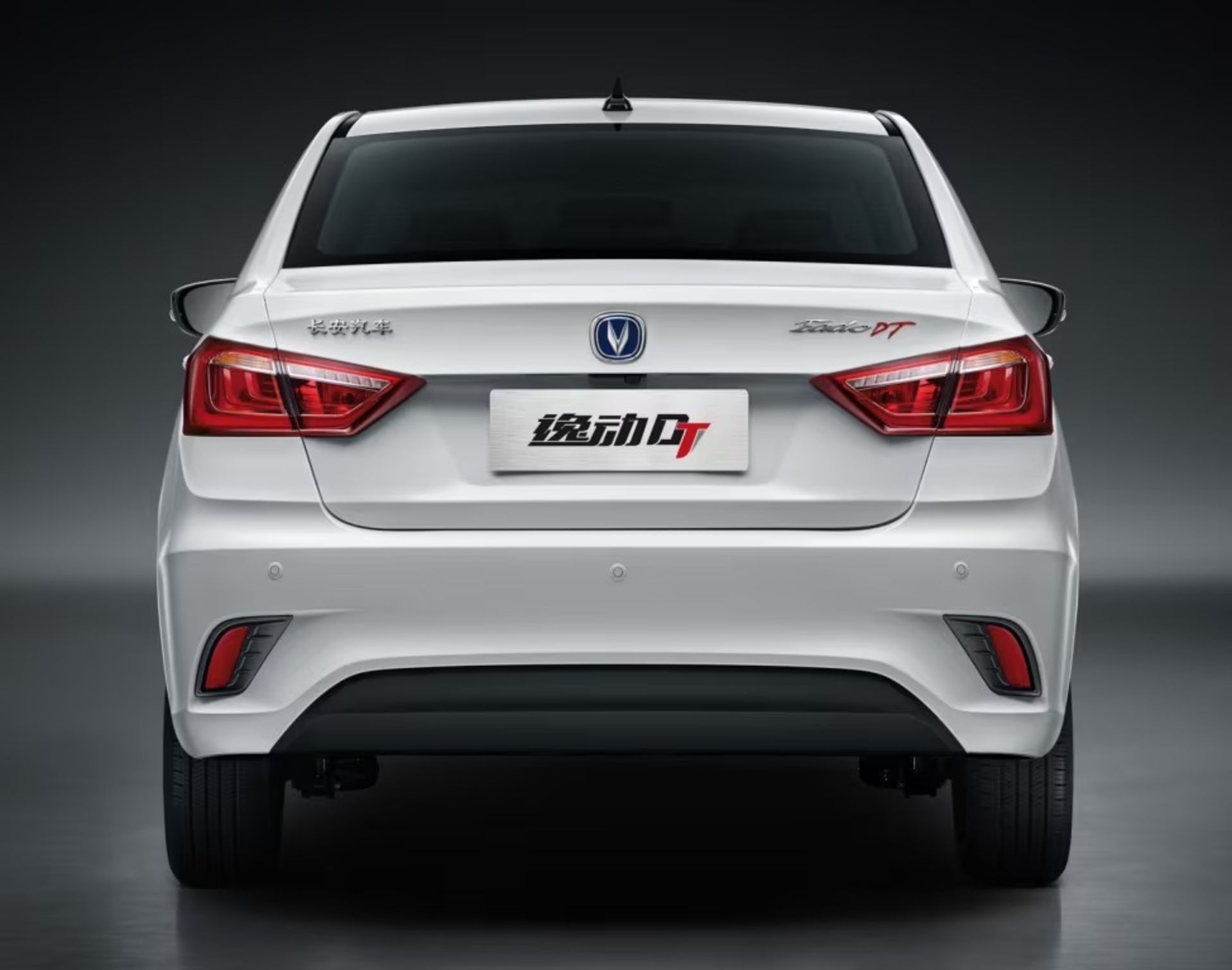 ikco enovy changan eado dt