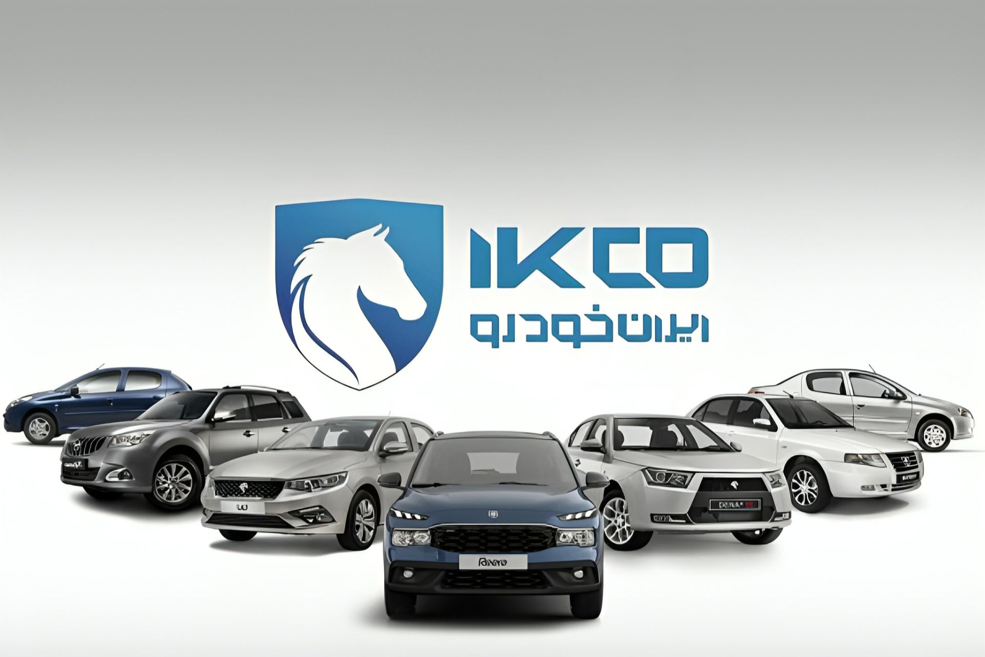 جدیدترین شرایط فروش محصولات ایران خودرو