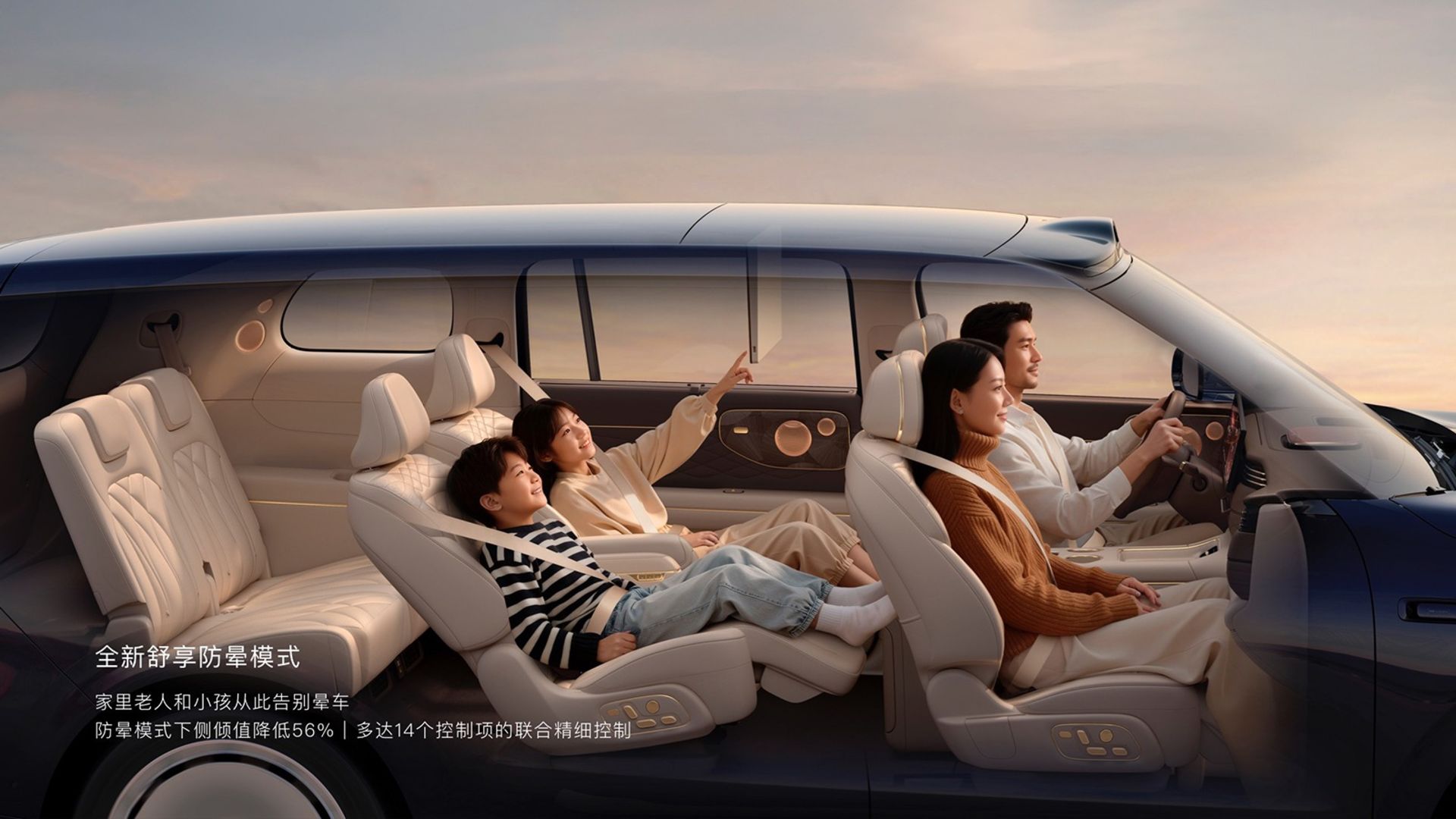 ikco im ls9 suv erev