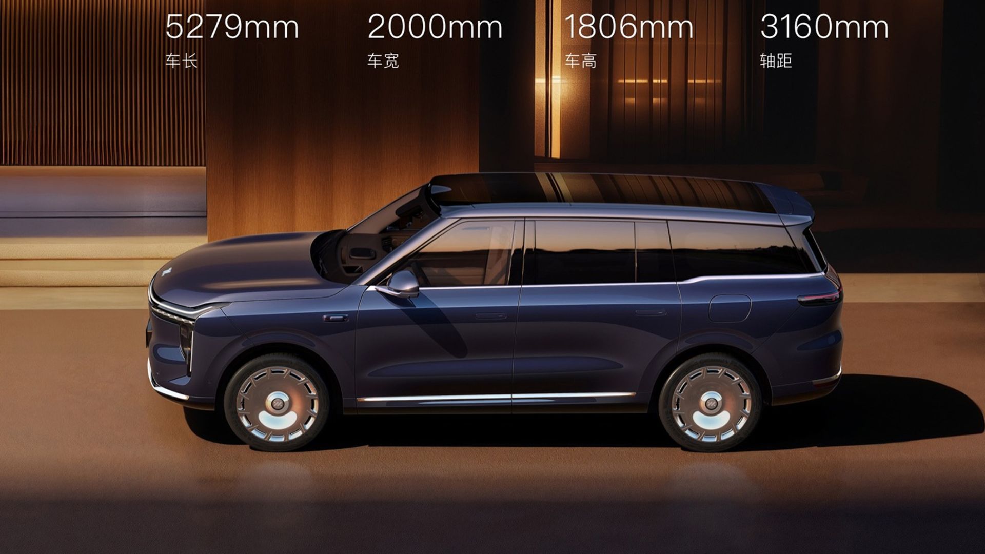 ikco im ls9 suv erev