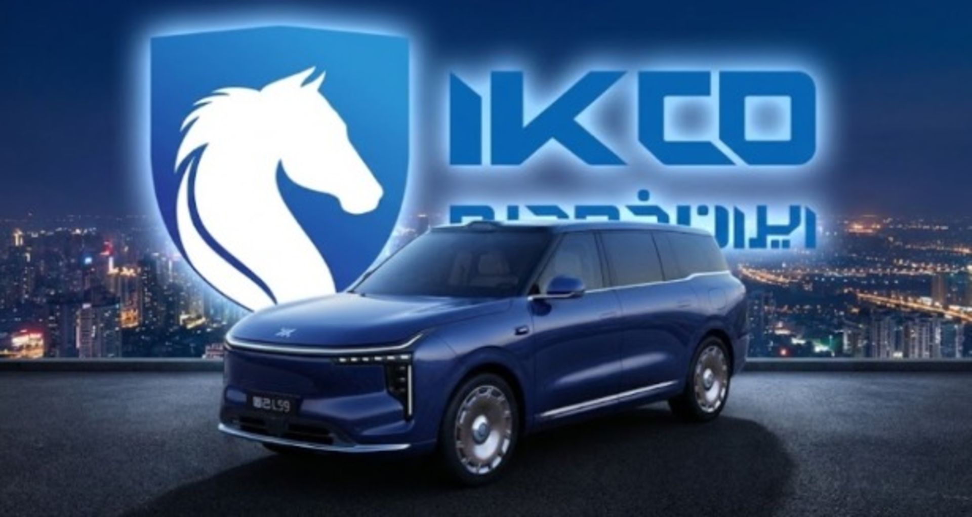 ikco im ls9 suv erev