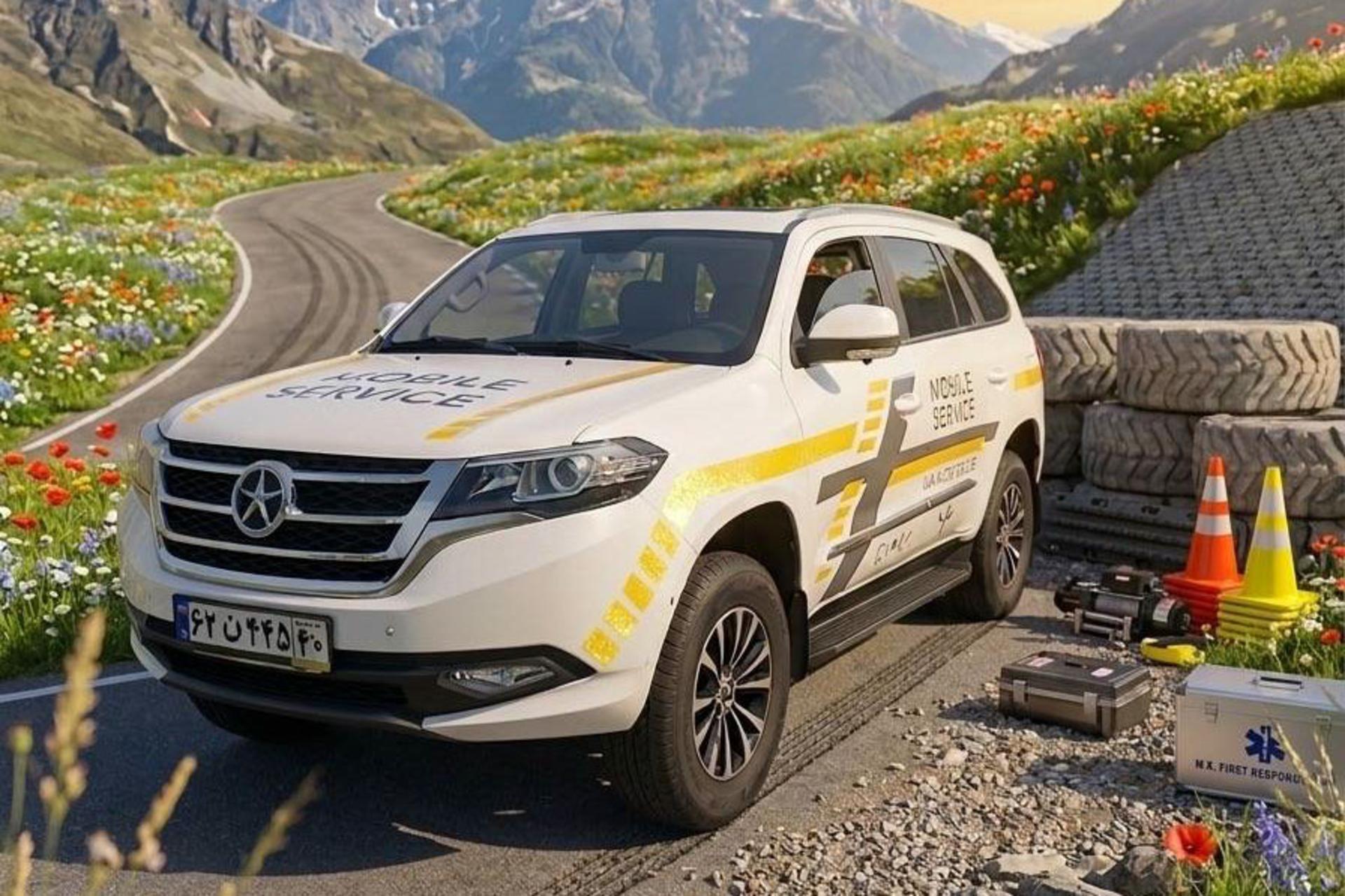 کمپین امداد نوروزی ۱۴۰۵ ایلیا