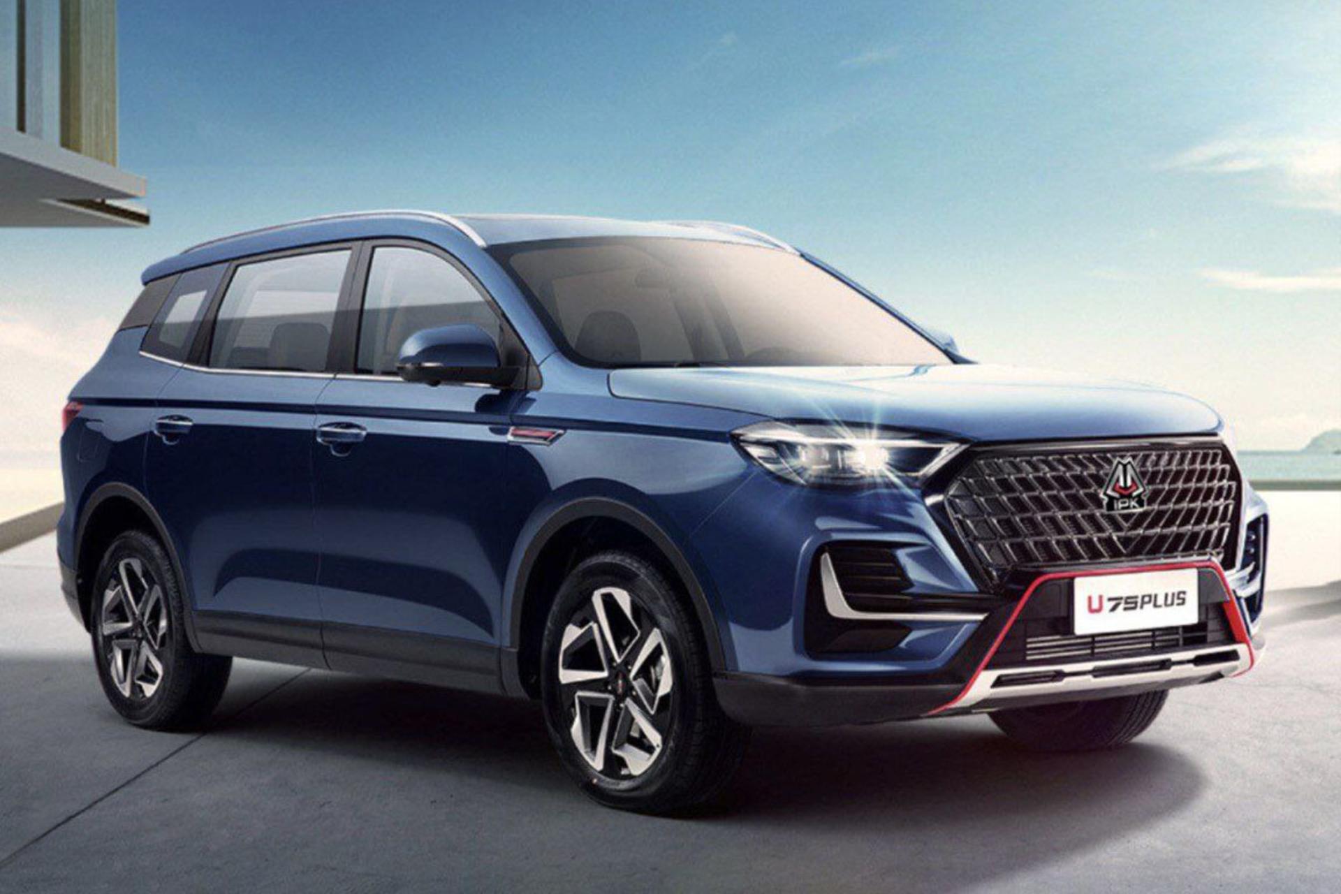 اونترا AVENTRA U75 PLUS (VGV)