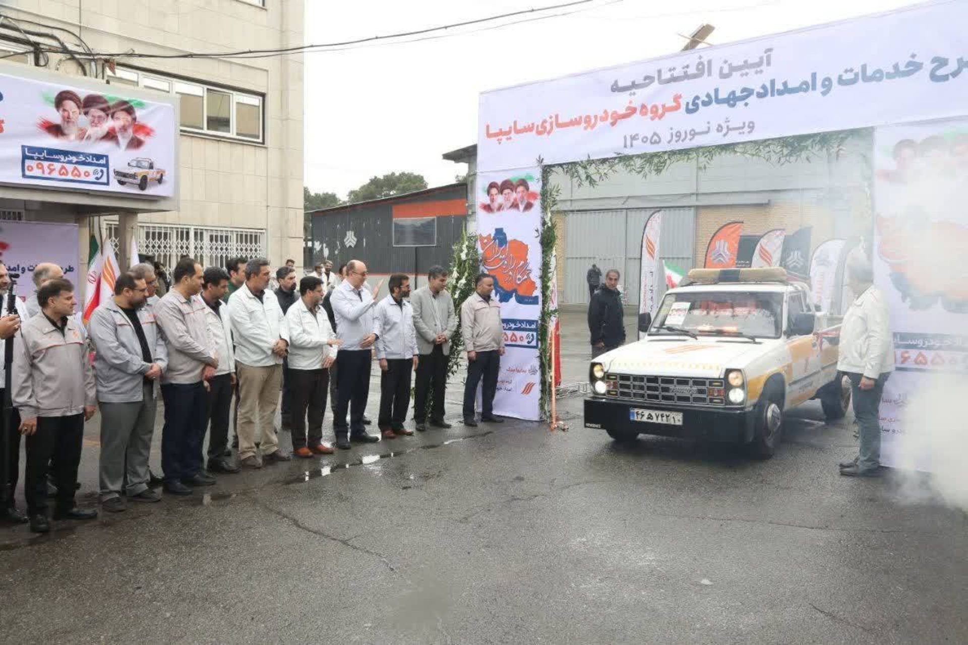 طرح خدمات و امداد جهادی گروه سایپا آغاز شد