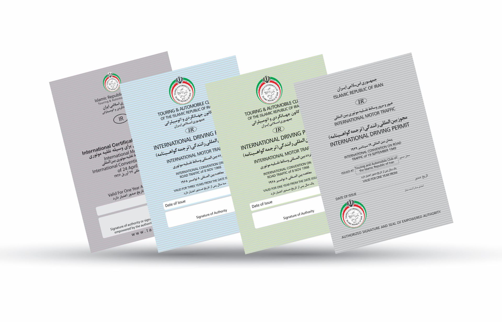 هزینه گواهینامه رانندگی بین المللی
