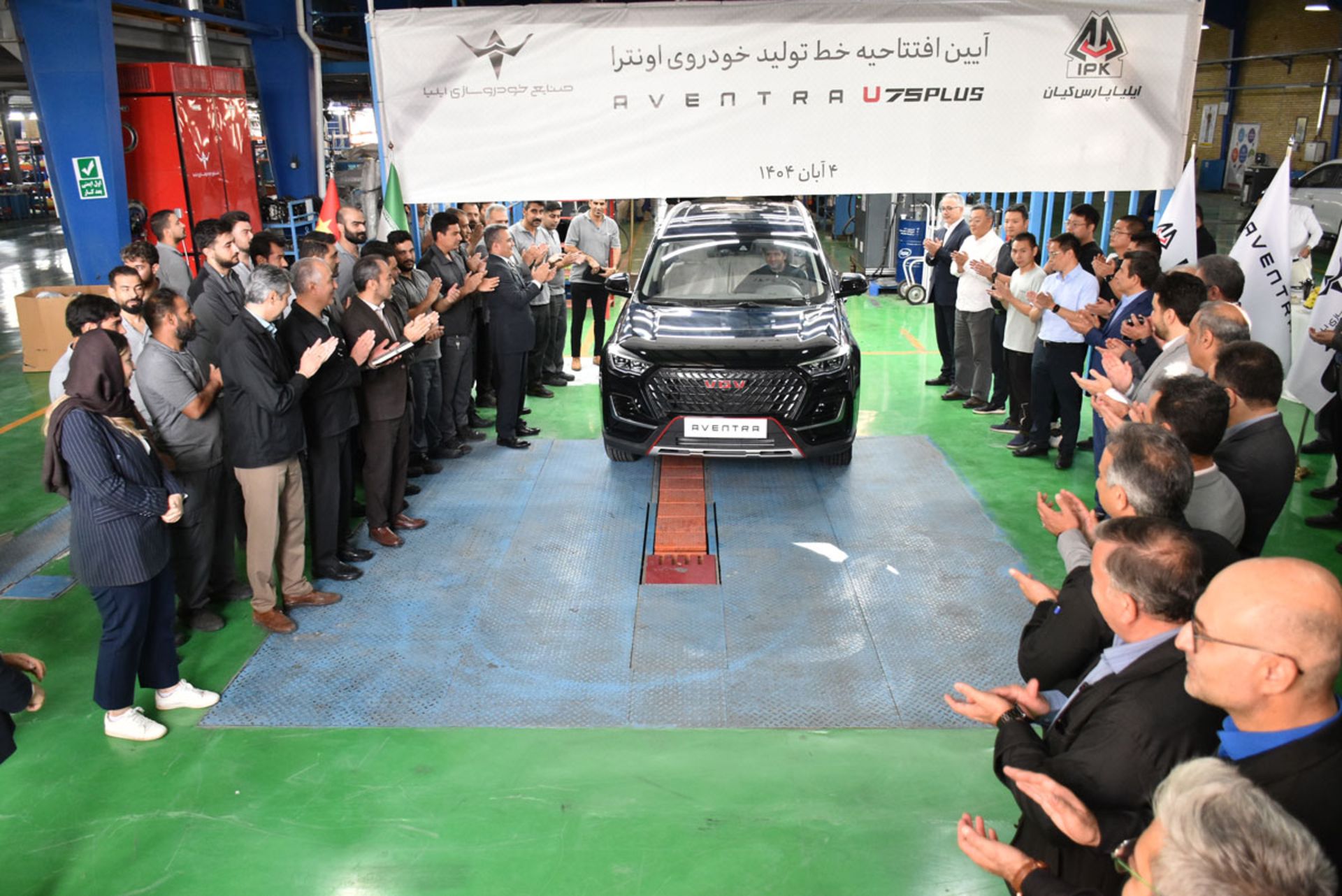 افتتاح خط تولید اونترا U75 پلاس ایلیا