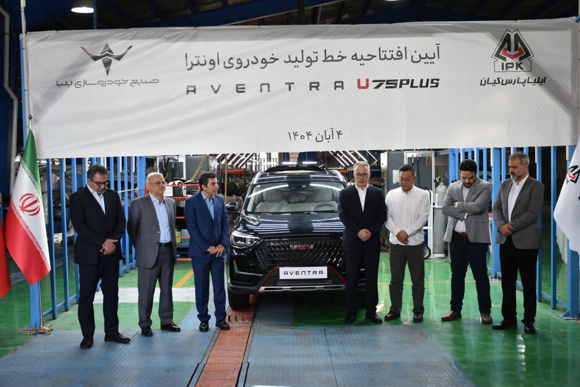 افتتاح خط تولید اونترا U75 پلاس ایلیا