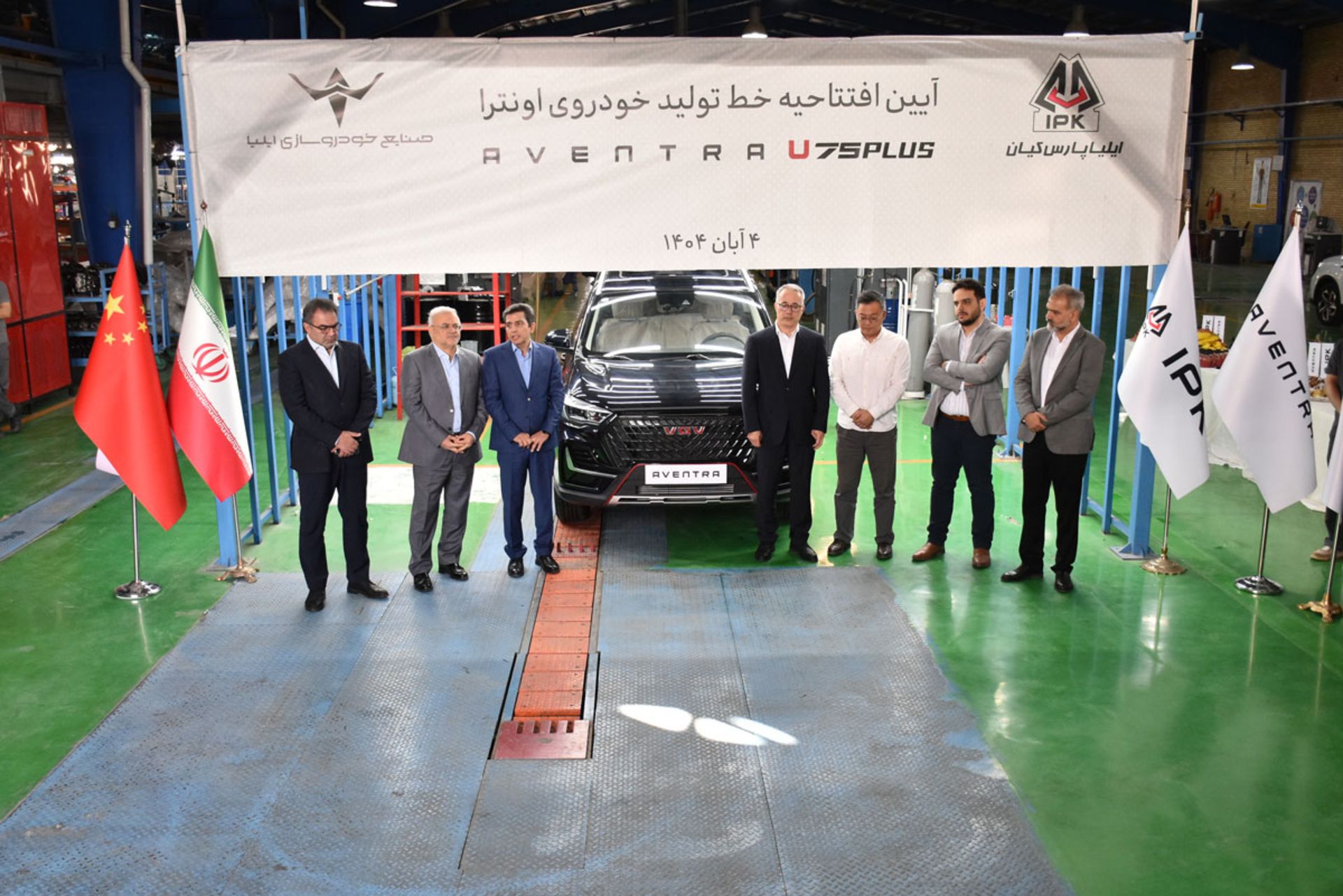 افتتاح خط تولید اونترا U75 پلاس ایلیا