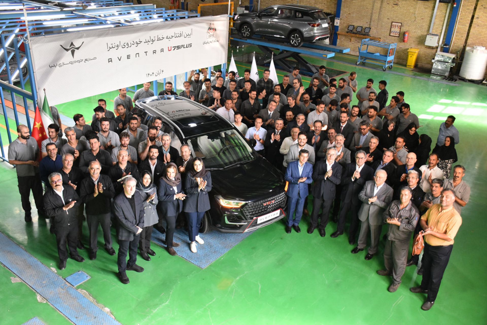 افتتاح خط تولید اونترا U75 پلاس ایلیا