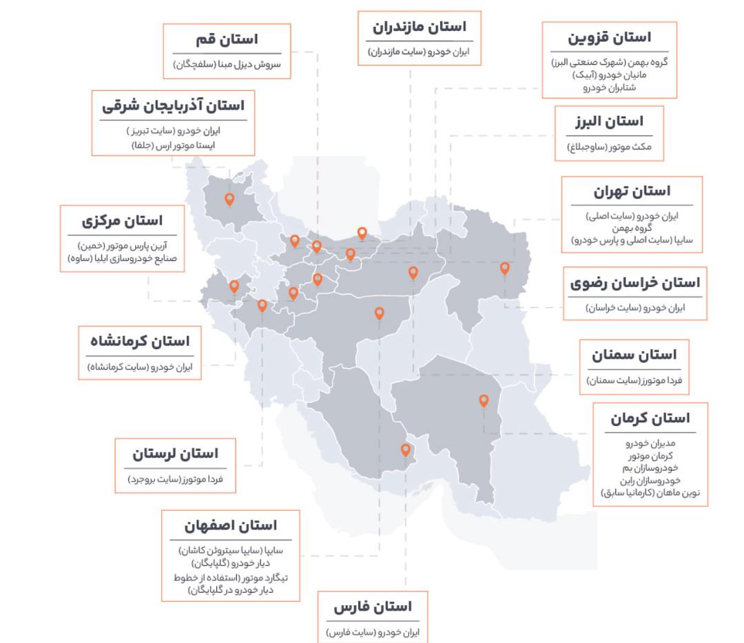نقشه ایران با نشانگرهای نارنجی جهت نمایش توزیع بازار خودرو در استان‌ها