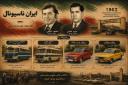 iran national ikco history 
