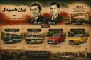 iran national ikco history 