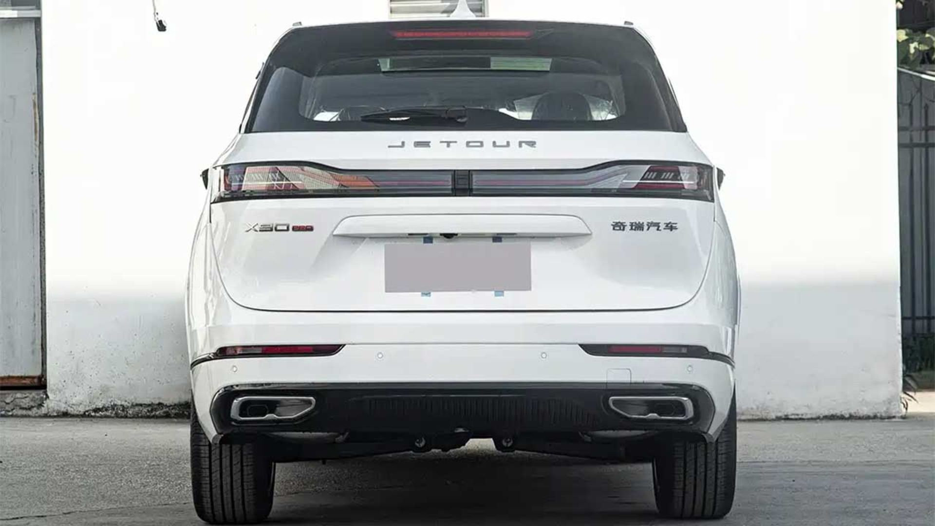 چری جتور X90 پرو 2026