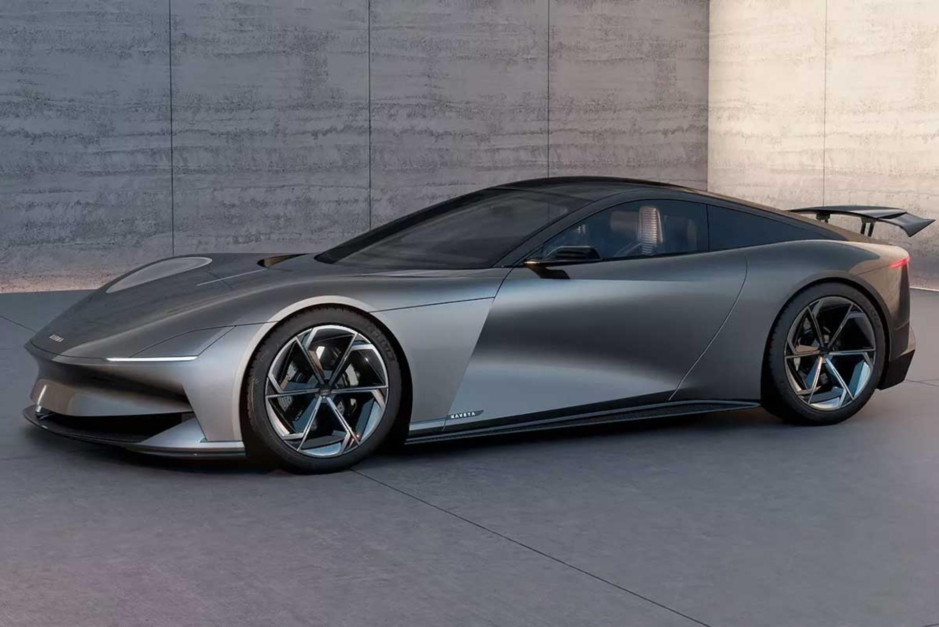 کارما کاویا