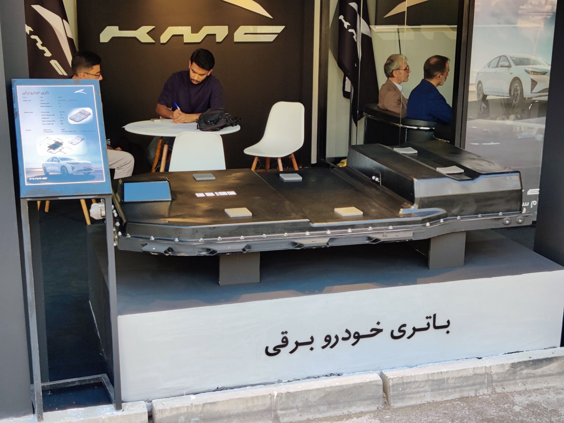 همایش قوای محرکه نوین کرمان موتور-3