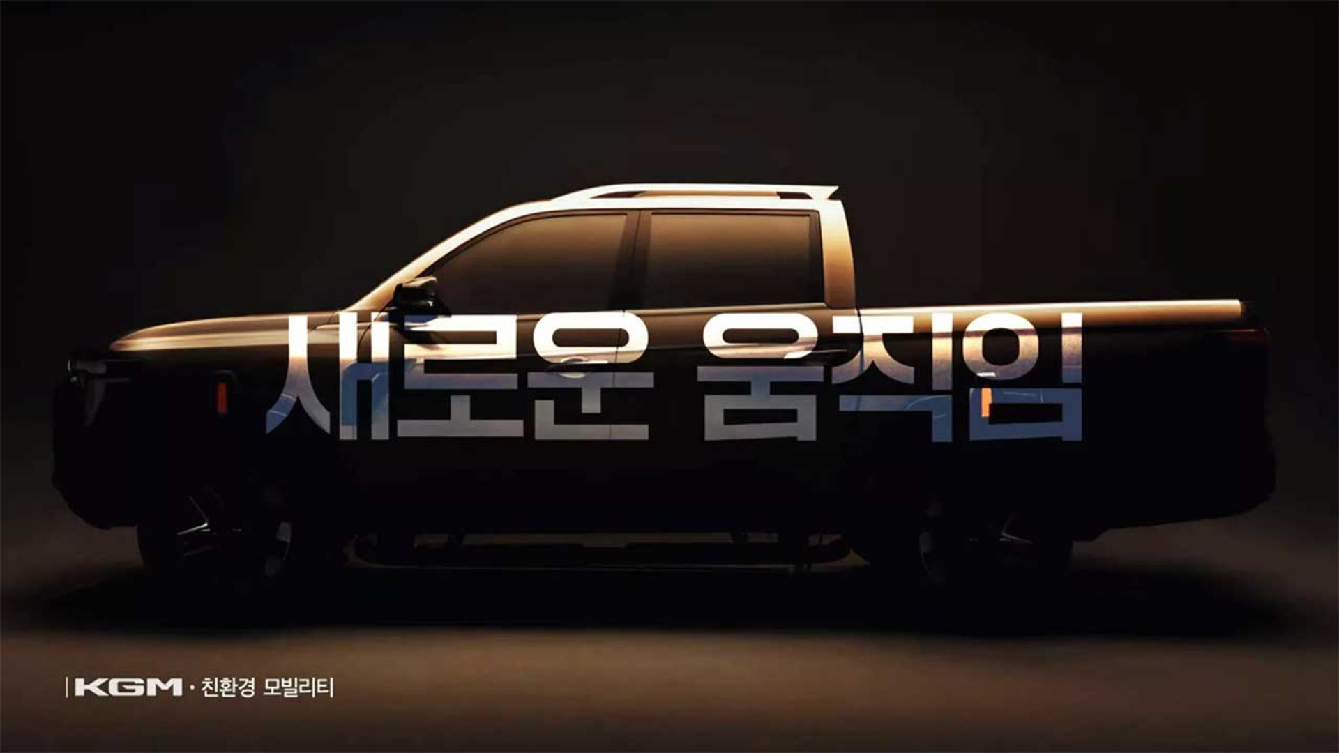پیکاپ جدید سانگ‌یانگ Q300