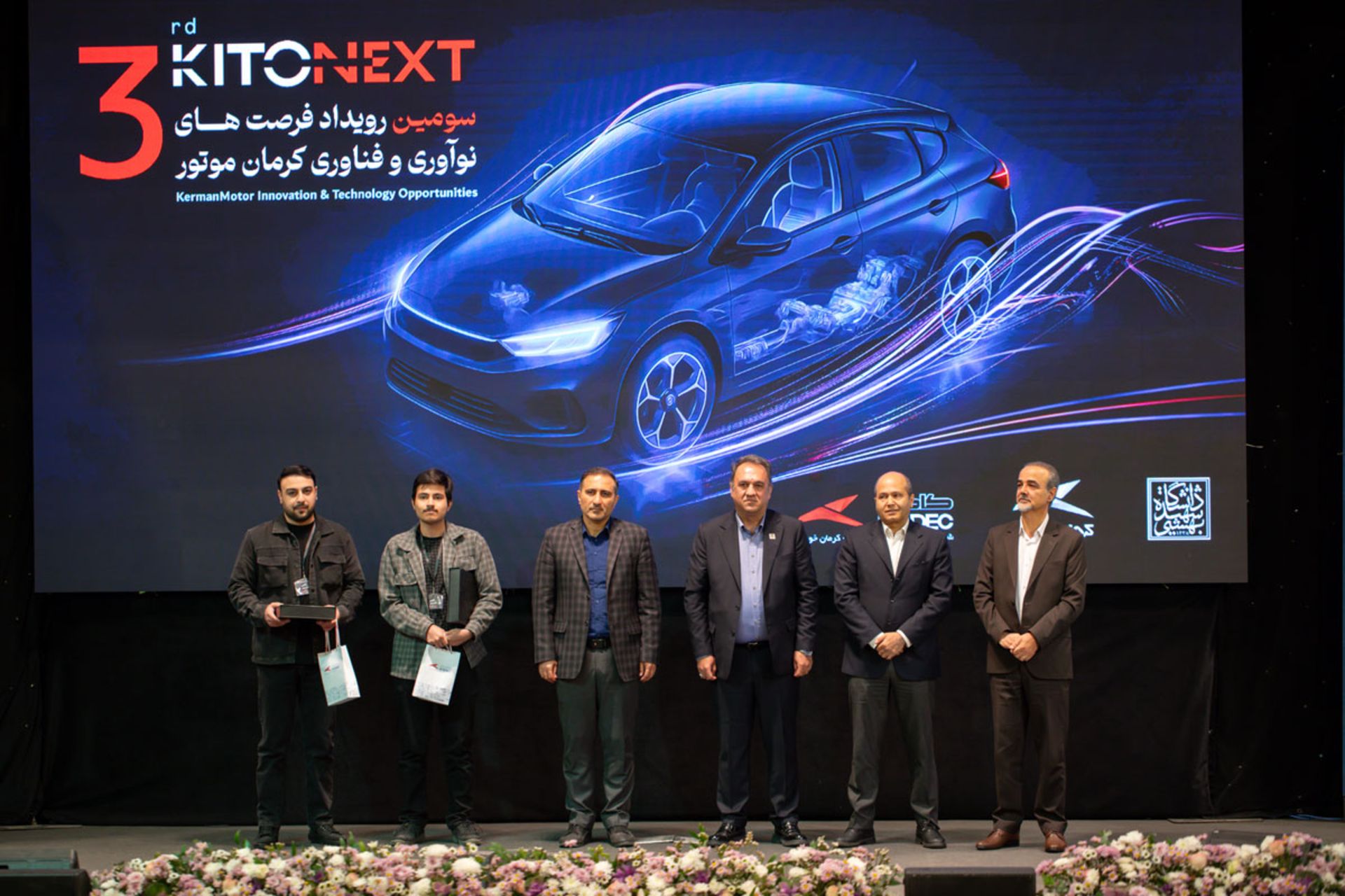 رویداد کینوتکس 1404