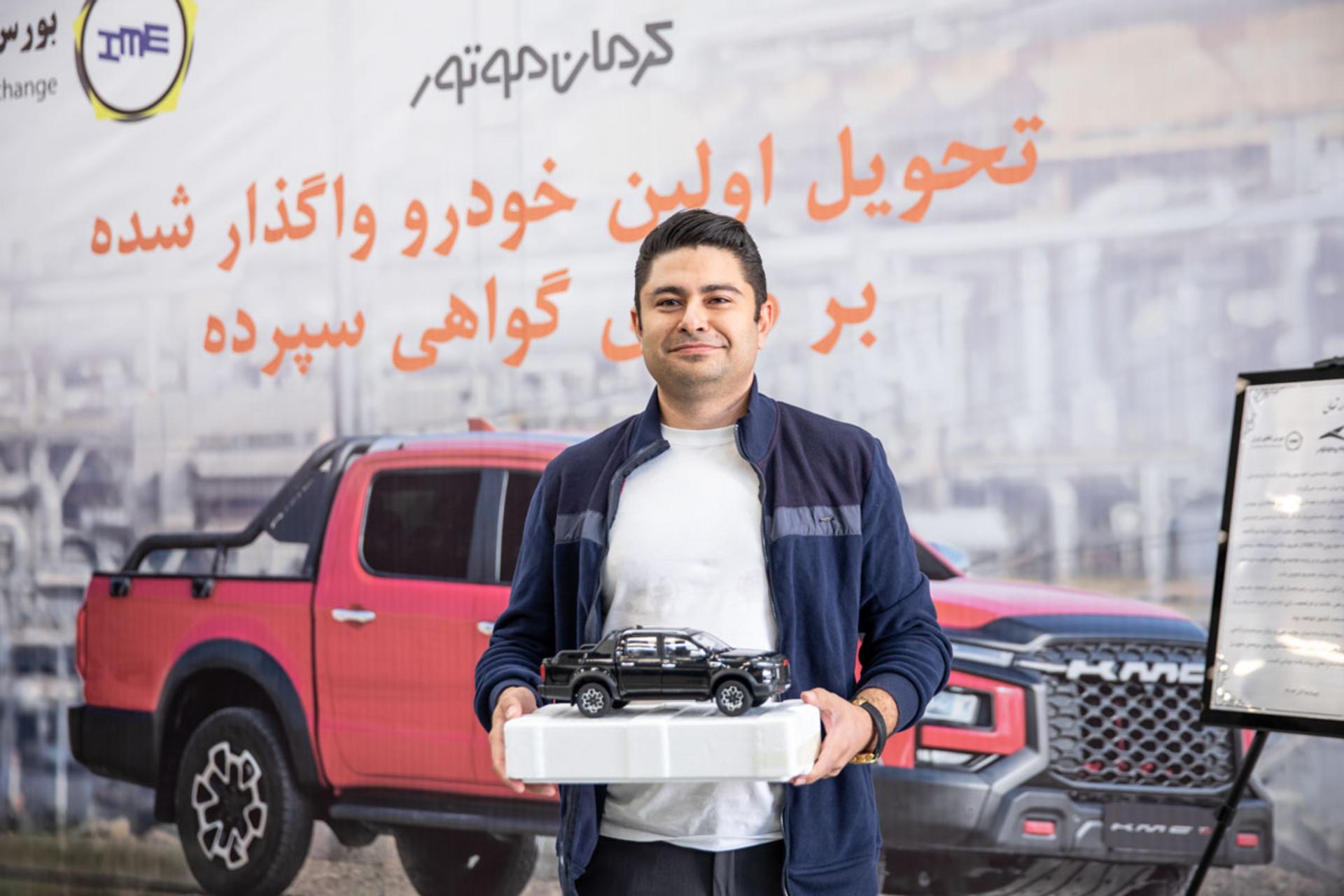 تحویل اولین KMC T9 به روش گواهی سپرده