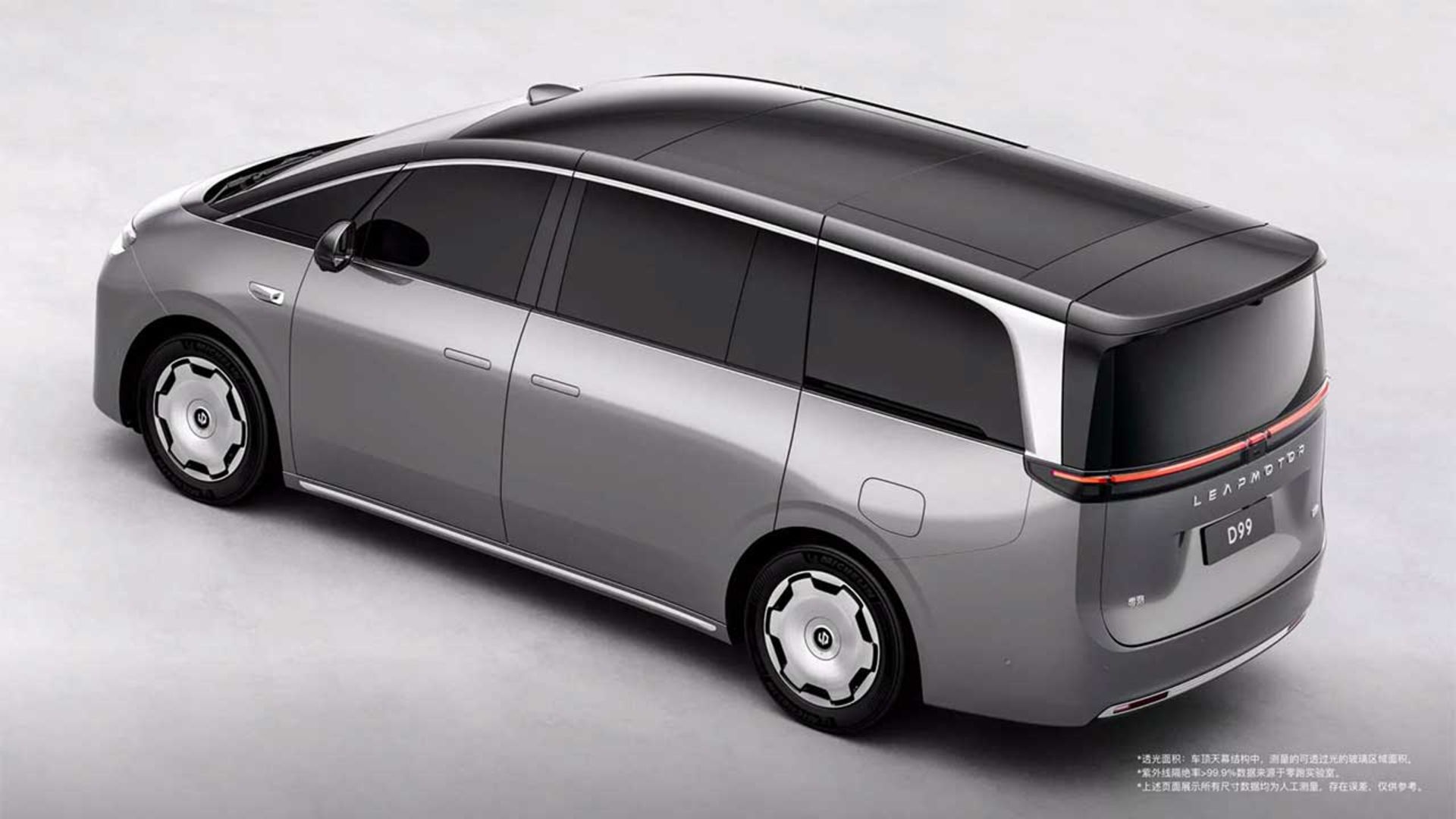 لیپ موتور D99