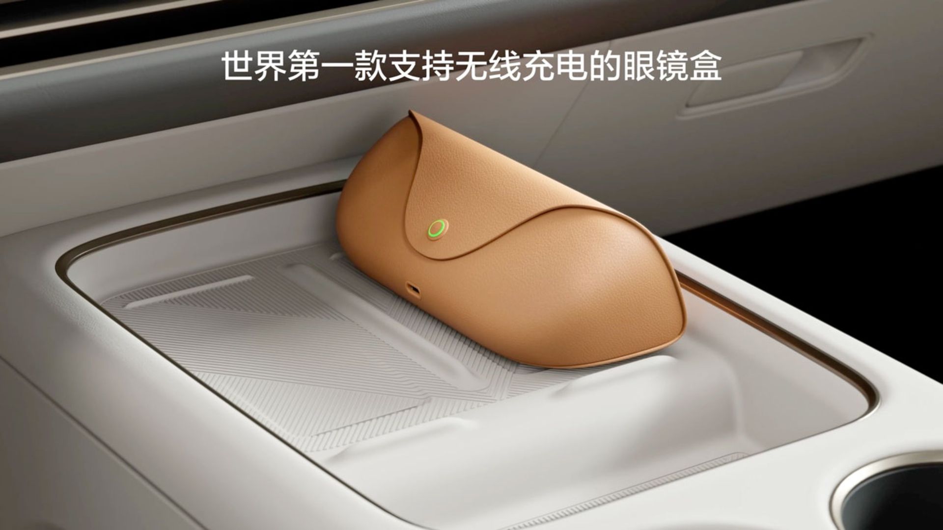 عینک هوشمند لی اتو برای خودرو