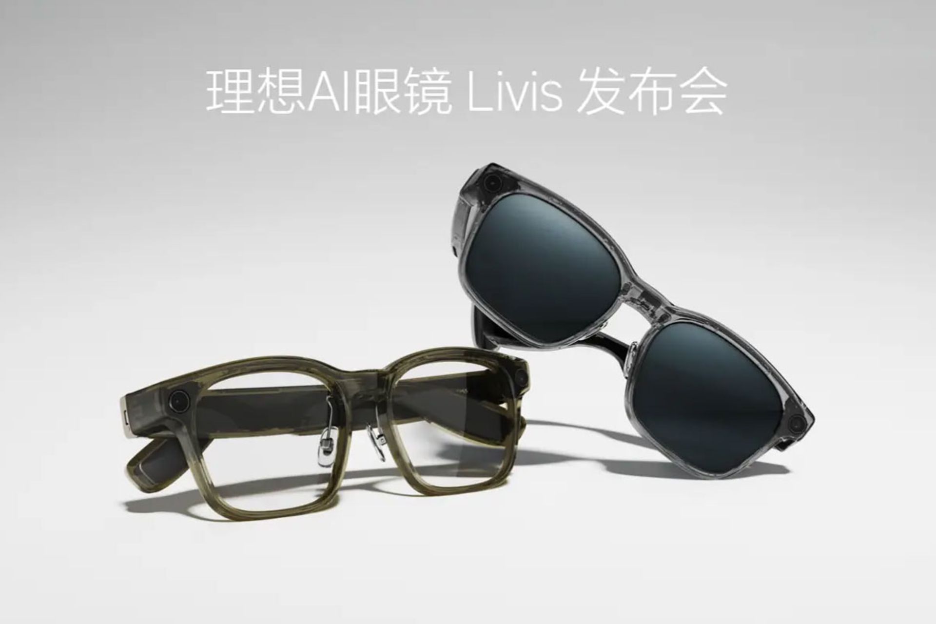 عینک هوشمند لی اتو برای خودرو