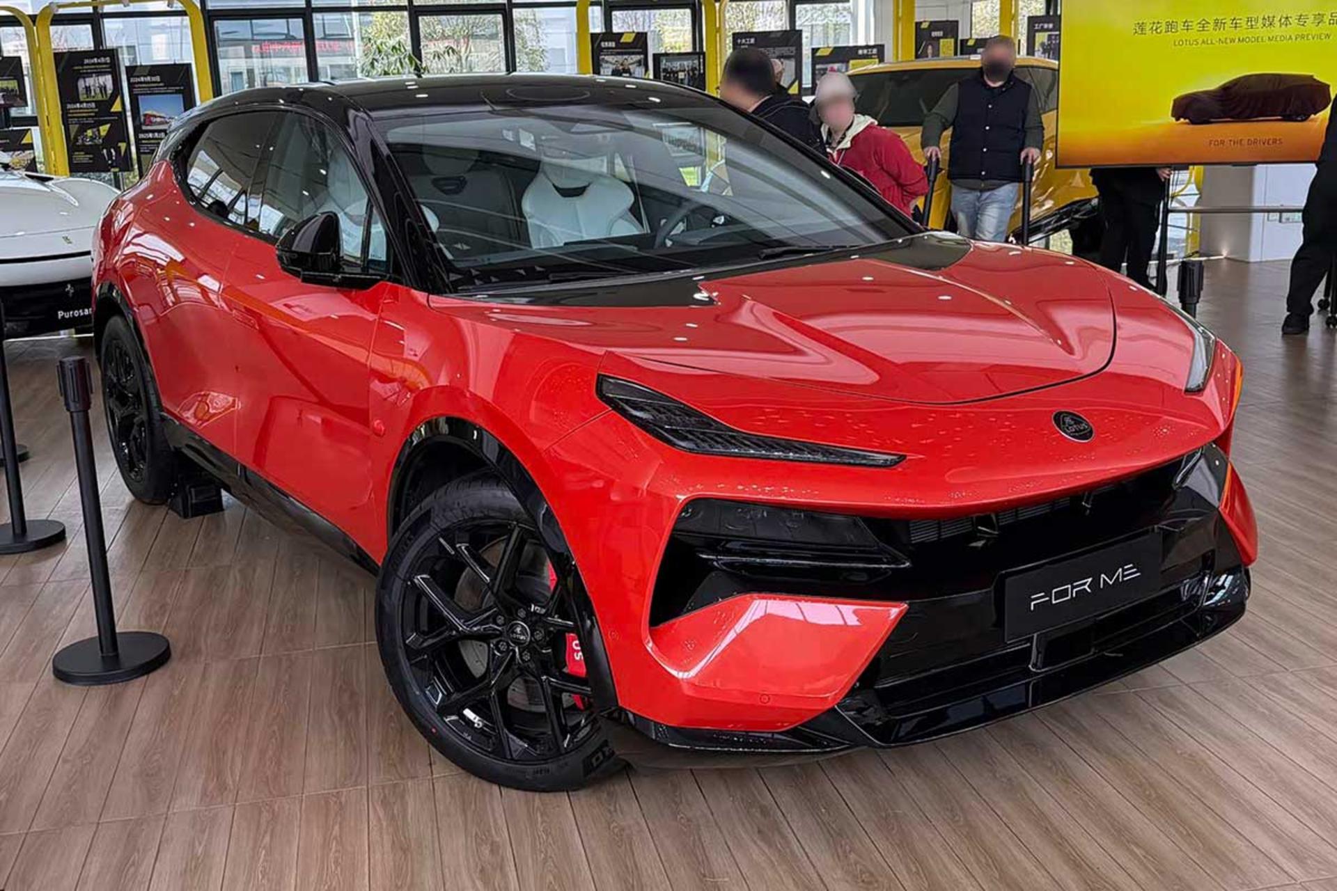 لوتوس فورمی