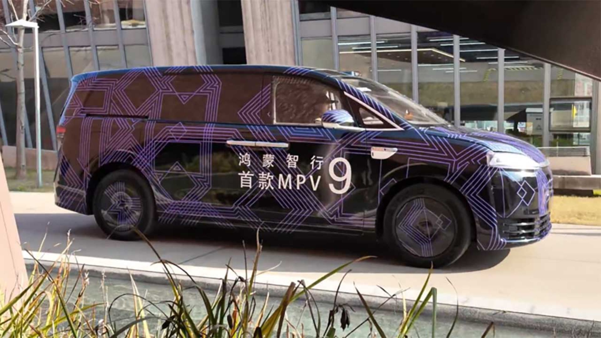 مینی ون لوکس لوکسید V9