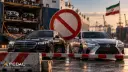 خودروهای لوکس مرسدس بنز (Mercedes-Benz) و لکسوس (Lexus) پشت تابلوی ممنوعیت