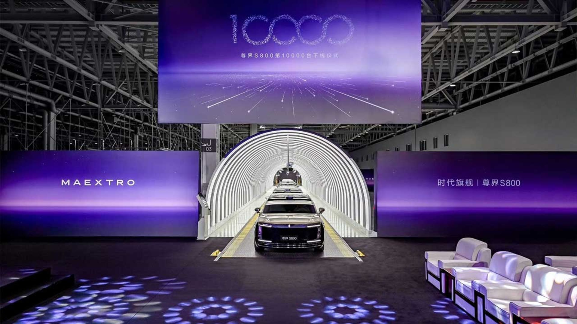 هوآوی مایسترو S800 