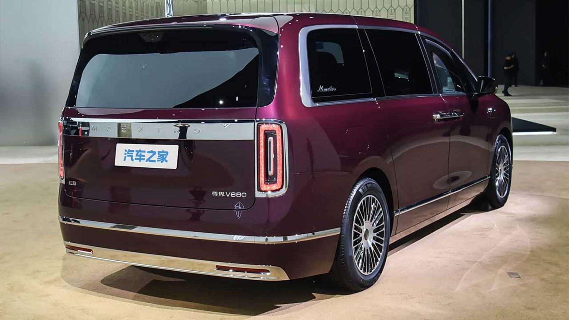 مکسترو V680